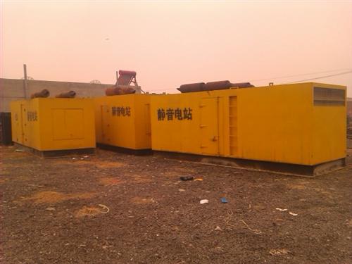 豆河镇柴油发电机组的常见故障以及排除方法