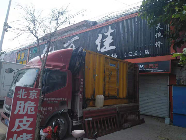 豆河镇租赁发电机-柴油发电机组在火车站的应用 
